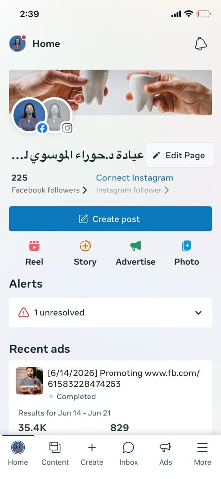 أهلنا في حي الجهاد 🌷
إذا تحتاجون فحص أسنان، تنظيف، حشوات، علاج ألم الأسنان، أو استشارة تقويم او زراعة او ابتسامة هوليوود
نرحب بيكم في عيادتنا لطب الأسنان في حي الجهاد 🦷🤍
عيادة د.حوراء الموسوي لطب وتجميل الاسنان 
نهتم براحة المريض، التشخيص الدقيق، والمتابعة بكل اهتمام، للكبار والأطفال 🌸

📍 مكان العيادة: حي الجهاد: مجمع السلام/ ط٣
📩 للحجز أو الاستفسار: مراسلة الصفحات / او واتساب ***********
📱 وتابعوا صفحتنا الجديدة على الإنستقرام حتى تشوفون نصائح عن الأسنان، حالات، ومحتوى طبي مفيد 
صفحتنا بالفيس / عيادة د.حوراء الموسوي لطب الاسنان
الانستا / عيادة د.حوراء الموسوي لطب وتجميل الاسنان 
حرفقلكم صور الحسابات للمتابعة 

أهلاً وسهلاً بالجميع 🤍
