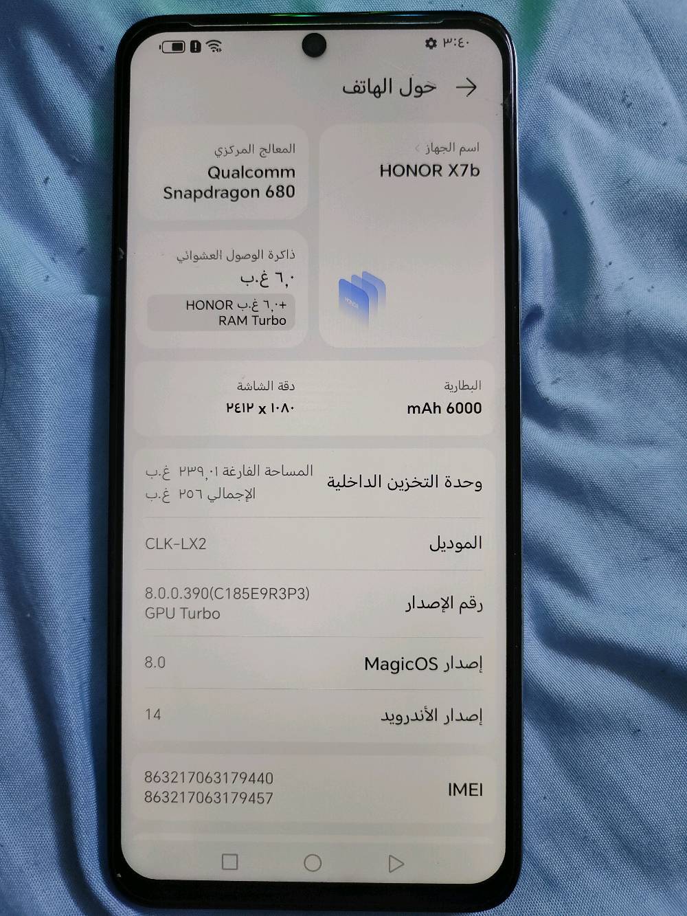 الجهاز نضافه 85بل 100ما بيه اي شي ثاني كله اصلي ما مبدل بي شي اسم الجهاز هونر x7b
تواصل على واتساب 
