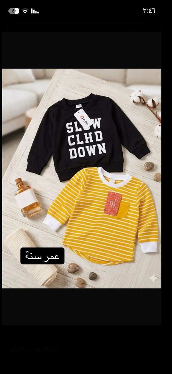 اي قطعة ب٥لححكوا بنات يخبلن وعندي بعد


**إذا كنت صاحب هذا الإعلان وتريد حذفه لأي سبب، رجاءا أرسل رسالة إلى الدعم الفني**