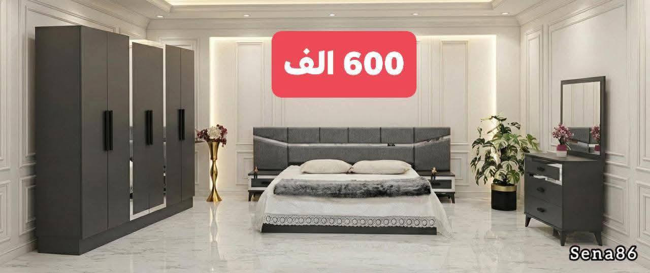 ****‏‎شركة المملكة للاثاث****
 تقدم لكم مجموعه مميزه من الاثاث العصري و باسعار تنافسية 
‏‎للحجز والاستفسار ارسال رساله للصفحه 📩


**إذا كنت صاحب هذا الإعلان وتريد حذفه لأي سبب، رجاءا أرسل رسالة إلى الدعم الفني**