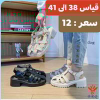 صندل نسائي • طبي ريشة • قياس ٣٨-٤١