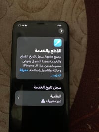 آيفون 11برو ماكس مبدل بطارية فقط ذاكرة 64السعر 350 وبي مجال للتواصل 07...