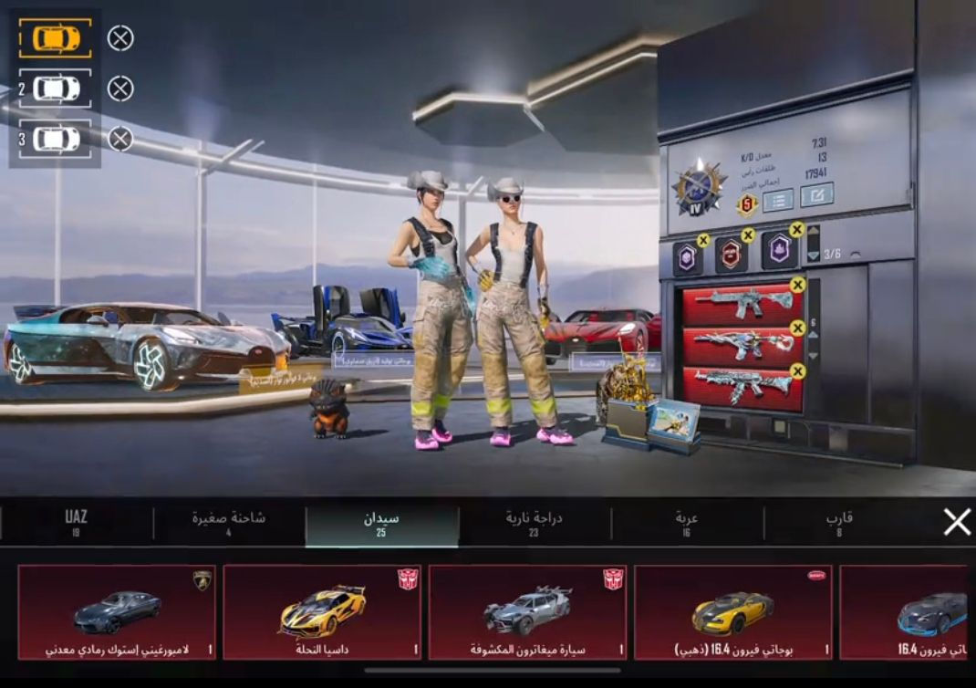 حساب نوادر وصرف مراوس حسب قناعه ويكون ربط نضيف وبدون رقم


**إذا كنت صاحب هذا الإعلان وتريد حذفه لأي سبب، رجاءا أرسل رسالة إلى الدعم الفني**