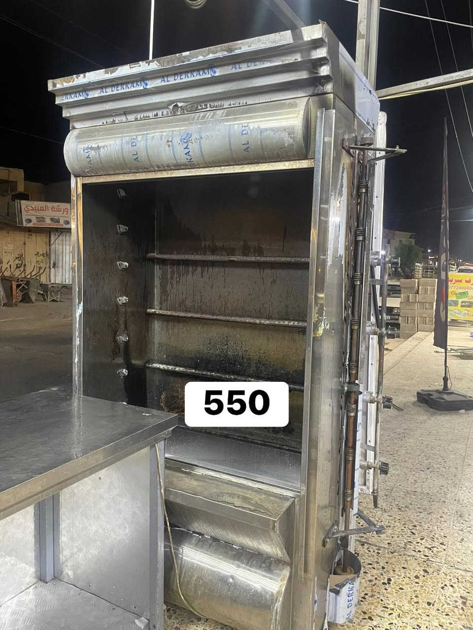 بغداد بوب الشام


**إذا كنت صاحب هذا الإعلان وتريد حذفه لأي سبب، رجاءا أرسل رسالة إلى الدعم الفني**