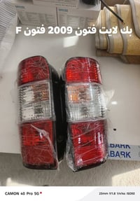محلات الغيلاني للدوات الحتياطيه للسيارات الصيني ‏‪07725748022‬‏