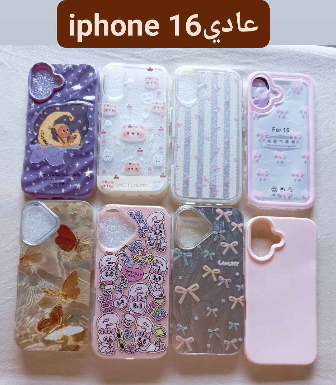بمناسبه حلول شهر محرم الحرام
العرض سعر الكفر الف  
خلي كفـرك متمـيز وعلى ذوقـك 😍♥️

ماعليك غير ترسل النا الصورة التعجبك 🫵🏻
❤❤❤❤❤❤❤ 
الكوت 2.000🌷🌷🌷🌷🌷
اقضية ونواحي 4💕💕💕💕
محافظات 5
❤❤❤❤❤❤❤❤❤❤


**إذا كنت صاحب هذا الإعلان وتريد حذفه لأي سبب، رجاءا أرسل رسالة إلى الدعم الفني**