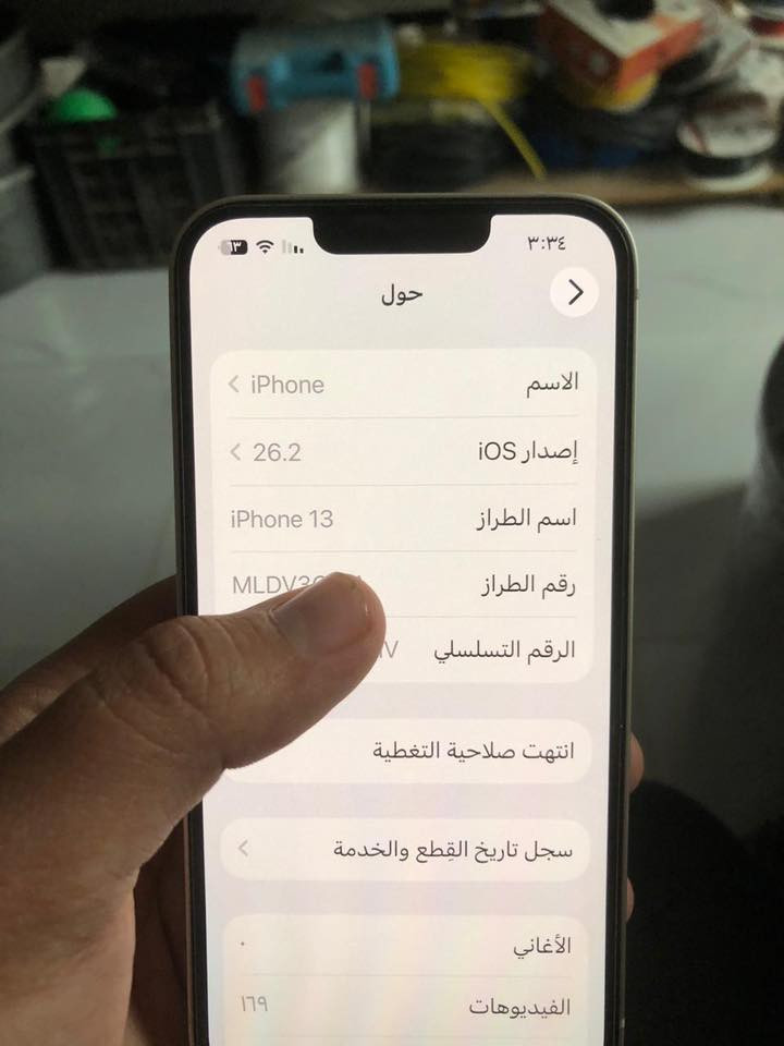 السلام عليكم جهاز ايفون ١٣عادي جهاز جديد بمعنى الكلمه دبل سيم كارت جهاز اني فتحته من الكارتون بس مكفول بس بطاريه خدمه ولا امانه اني الجهاز استخدمه يوم كامل يأخذني سعر كلش مناسب ***********عندي توصيل
