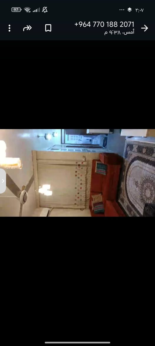 بيت للبيع في الأمين الاولى قرب الفلكية المشجرة.جامع الرسول قريب غلى القناة ٧٥م واجهه اربعة الا ربع .طابقين ونص بناء حديث ***********
