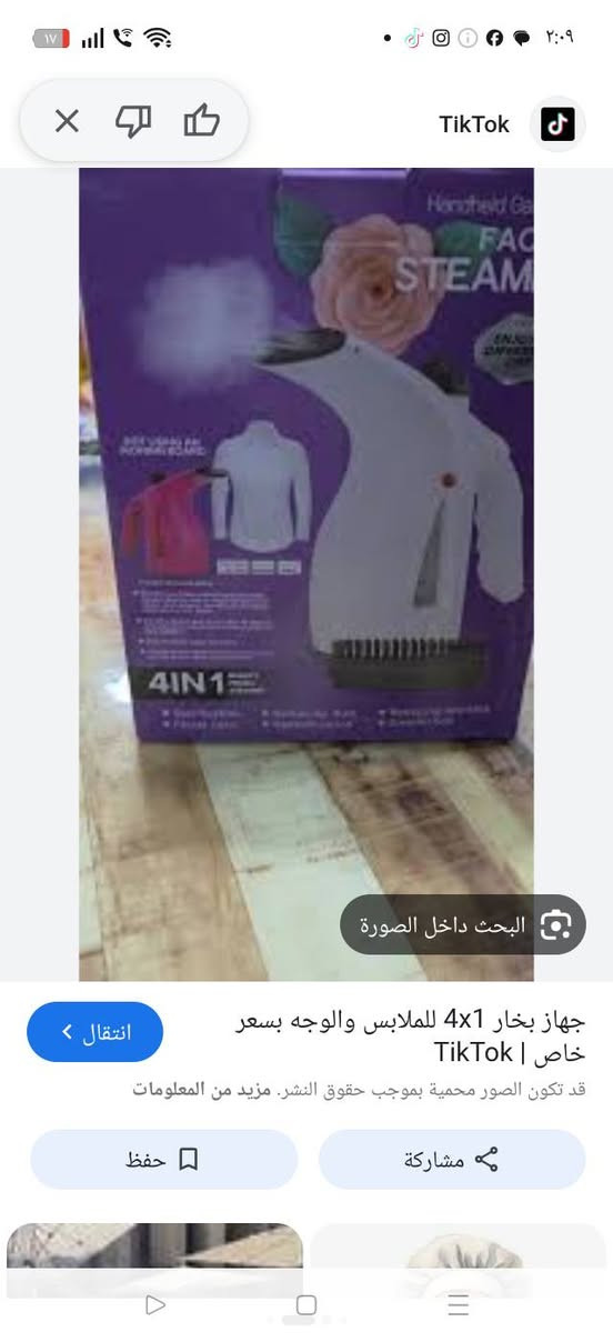 بضاعه امزون بانسب الأسعار


**إذا كنت صاحب هذا الإعلان وتريد حذفه لأي سبب، رجاءا أرسل رسالة إلى الدعم الفني**
