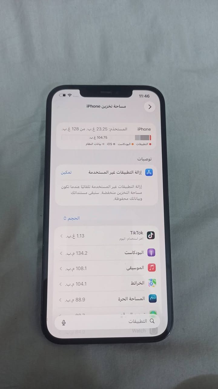 ايفون 12 برو ماكس
ايفون 12 برو ماكس 
ذاكرة 128 
بطارية 79
الجهاز على وضعة البلادي
فقط ظهرة مكسور 
لون سمائي 
الظهر ب 25 يتبدل بلادي
سعر 380 بي مجال بسيط للطيبين 
*********** واتساب
