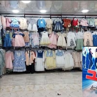 تركسود • بناتي ولادي • سوق القيارة