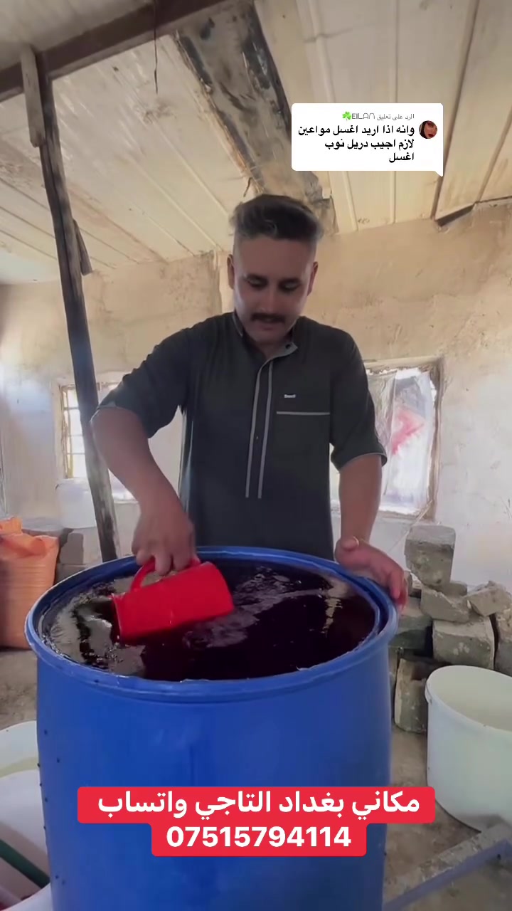 ‏يوجد لدينا زاهي درجة أولى اللي يريد يتواصل ويانا  #يوميات #سلوم #في #شارع #عمشة #زاهي


**إذا كنت صاحب هذا الإعلان وتريد حذفه لأي سبب، رجاءا أرسل رسالة إلى الدعم الفني**