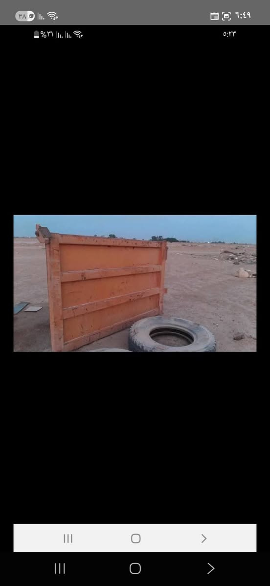 سلام عليكم للبيع باب مال سكس ابو العلم دفتري جديد مكان كربلاء سعر 350 وبيه مجال الاتصال ***********
