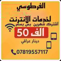 عرض نهاية السنة • اشتراك شهرين • دفع مقدم