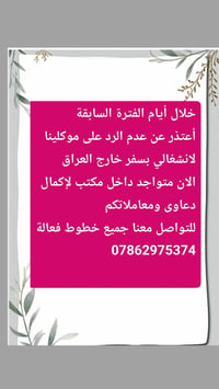 محاماة • ضحايا الإرهاب • تقاعد ورواتب