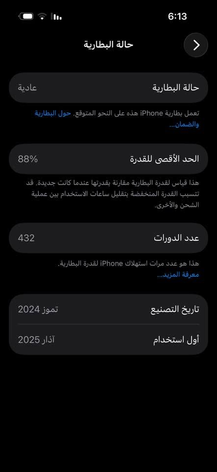 آيفون 15بلاص جديد على أيدي طك كارتون وشوفت عينك افحصه الحاسبه وين ميعجبك مكاني بغداد راسلني وتدلل ***********
