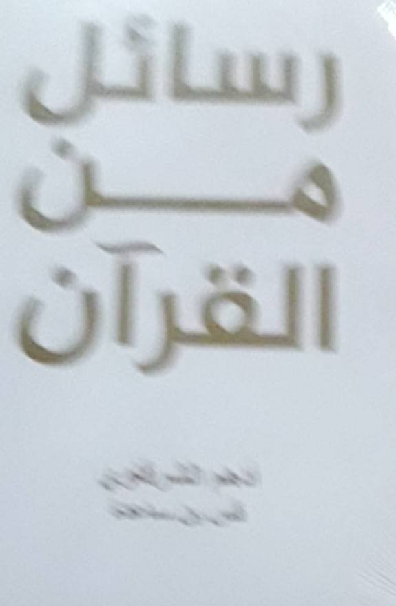 للإستفسار المراسلة


**إذا كنت صاحب هذا الإعلان وتريد حذفه لأي سبب، رجاءا أرسل رسالة إلى الدعم الفني**