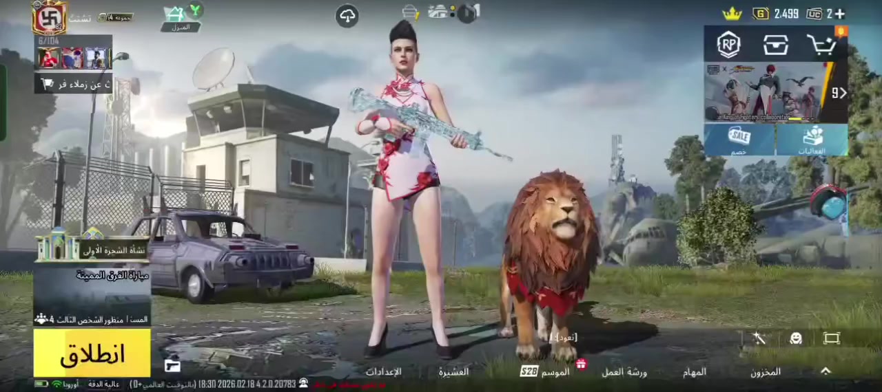 حساب للمراوس بحساب بي امفور جوكر ماكس فقط كلشي موضح بالفيديو الربط مالته ايميل داخلي ورقم وتويتر  + وجه لوجه غير هيج لا تجيني


**إذا كنت صاحب هذا الإعلان وتريد حذفه لأي سبب، رجاءا أرسل رسالة إلى الدعم الفني**