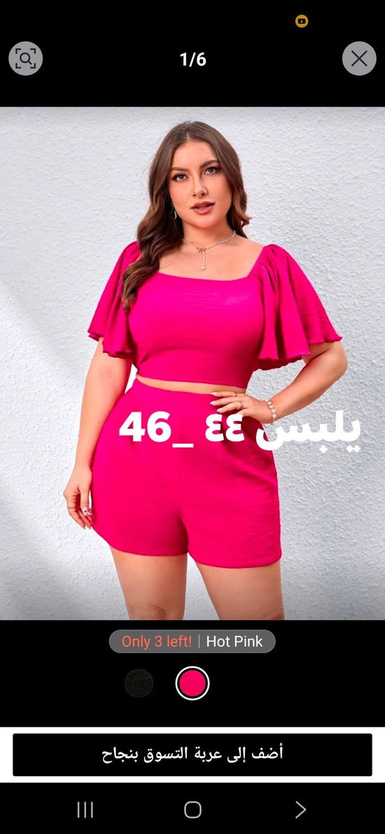 شي ان
الاسعار جدا مناسبه 
شي ان خامة درجه اولى 
القياسات موجوده ع البوست
التوصيل لجميع محافظات العراق لمدة يوم الى يومان 
فحص الطلب بوجود المندوب


**إذا كنت صاحب هذا الإعلان وتريد حذفه لأي سبب، رجاءا أرسل رسالة إلى الدعم الفني**