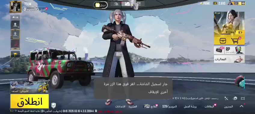 حساب مراوس


**إذا كنت صاحب هذا الإعلان وتريد حذفه لأي سبب، رجاءا أرسل رسالة إلى الدعم الفني**