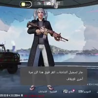 حساب • مراوس