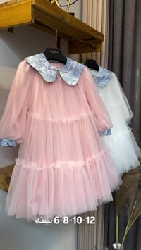 فستان نازك • ٦-١٢ سنة • الصويرة حي المعلمين