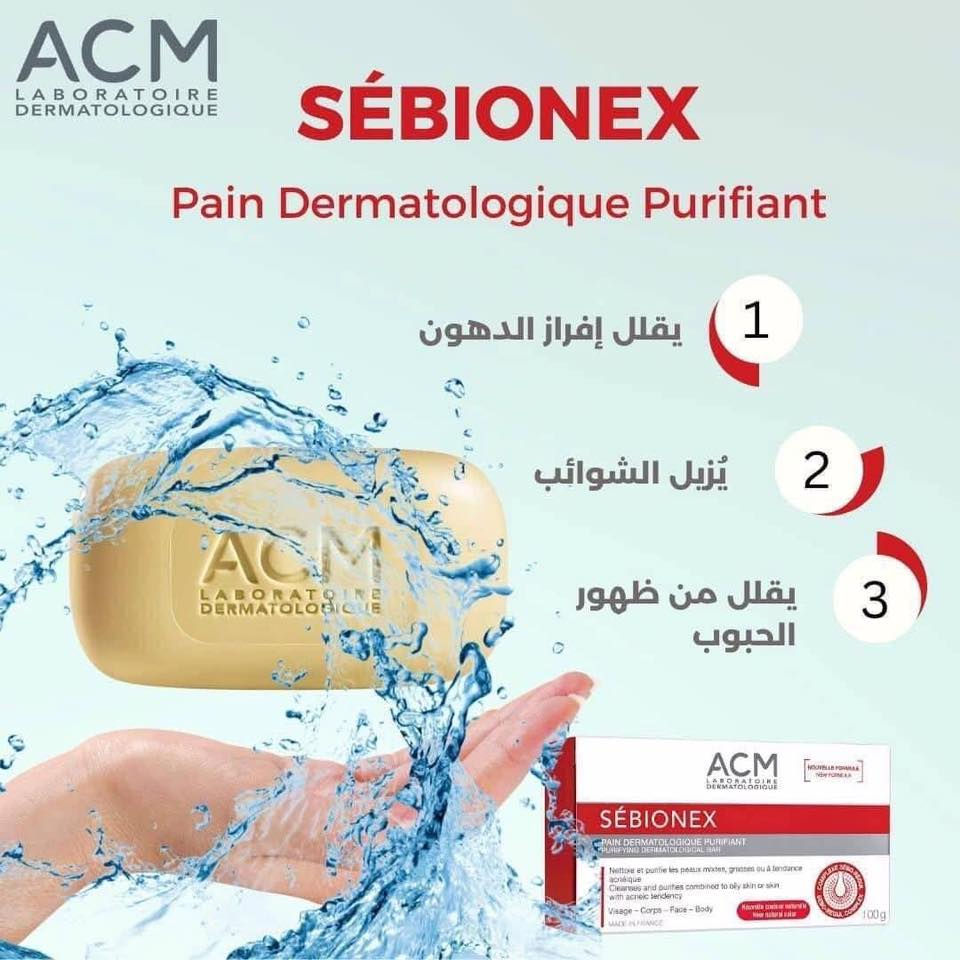💙❤️صابون ACM  الاصلي 
❤️💙حلّان فعّالان للعناية بالبشرة المعرّضة لظهور الحبوب.

عرض خااص توصيل مجانا داخل خانقين 🚕🚗🚕🚗🚕🚗🚕🚗🚕🚗

🔵 النوع صابون الأزرق

مصمّم للبشرة الدهنية والمختلطة. والحساسه 
يعمل على تنظيف عميق، تقليل إفراز الدهون، وتنقية المسامات… مما يساهم في الحدّ من ظهور الحبوب وتحسين مظهر البشرة.

🔴 النوع صابون الأحمر

مناسب للبشرة الحساسة أو المختلطة التي تعاني من آثار الحبوب والبهتان.
يساعد على توحيد اللون وتفتيح البشرة تدريجيًا مع تنظيف لطيف لا يسبب تهيّج.

اختاري النوع المناسب حسب بشرتك، وادمجيه ضمن روتين يومي للحصول على بشرة أكثر صفاءً

للطلب والاستفسار يرجى مراسله الصفحه او واتساب 
***********

متوفر خدمه توصيل الى جميع المحافظات 🚕🚗🚕🚗🚕🚗🚕🚗
