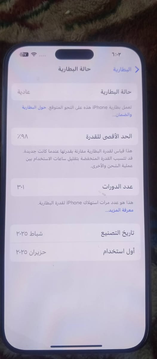 سلام عليك 16ماستر جهاز نضفته 100بل 100السعر مليون 425جهاز مكفول مكانه كاظميه ***********ويتساب فقط
