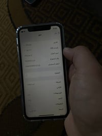السلام وعليكم ايفون اكس عادي  الجهاز نضيف لوك  ذاكره 256  مبدل شاشه اص...