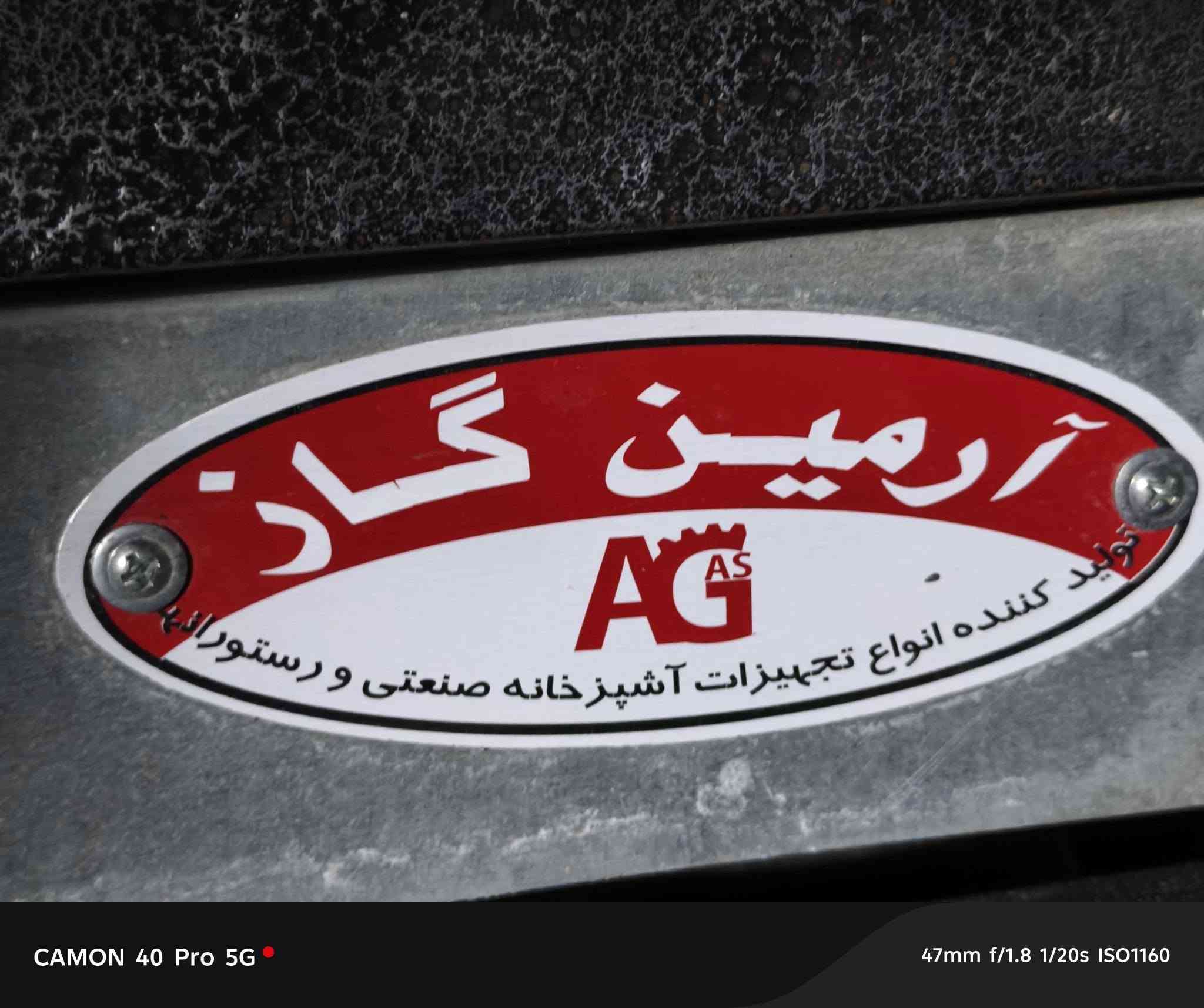 سلام عليكم بريمز طبخ جبير شغال اصلي واوفن شوي للبيع سعر بريمز:55 وسعر اوفن 20 وبي مجال بسيط عنواني شارع 80 نجف رقم ‏‪0772 871 2033‬‏
