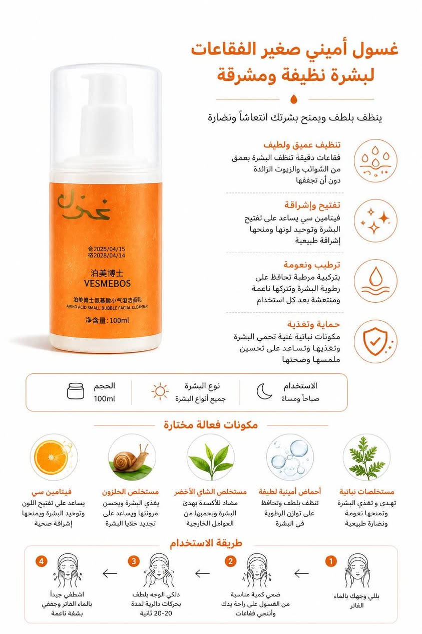 منتجات كوريه اصليه تجنن وكلها بيها باركود والفحص امام المندوب الكميه محدوده والسعر كلش مناسب للاستفسار راسلوني ✨


**إذا كنت صاحب هذا الإعلان وتريد حذفه لأي سبب، رجاءا أرسل رسالة إلى الدعم الفني**