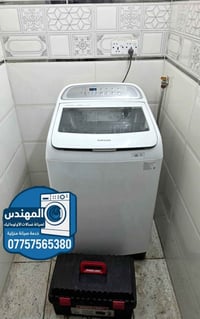 🔧 صيانة غسالة ملابس Samsung أوتوماتيك تم بعون الله تشخيص العطل بدقة وإ...