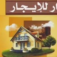 حي البتول • ١٠٠م • زراعي