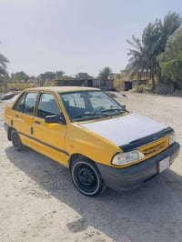 برايد • ٢٠١٣ • نظيفة