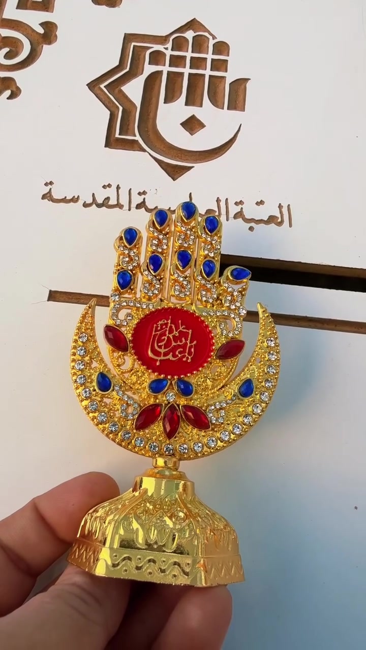 كف العباس مو مجرد رمز…
هو معنى الوفا والنخوة والثبات.
“يا أبا الفضل مدد” �


**إذا كنت صاحب هذا الإعلان وتريد حذفه لأي سبب، رجاءا أرسل رسالة إلى الدعم الفني**