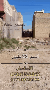 سبع البور • ١٠٠م • أرض