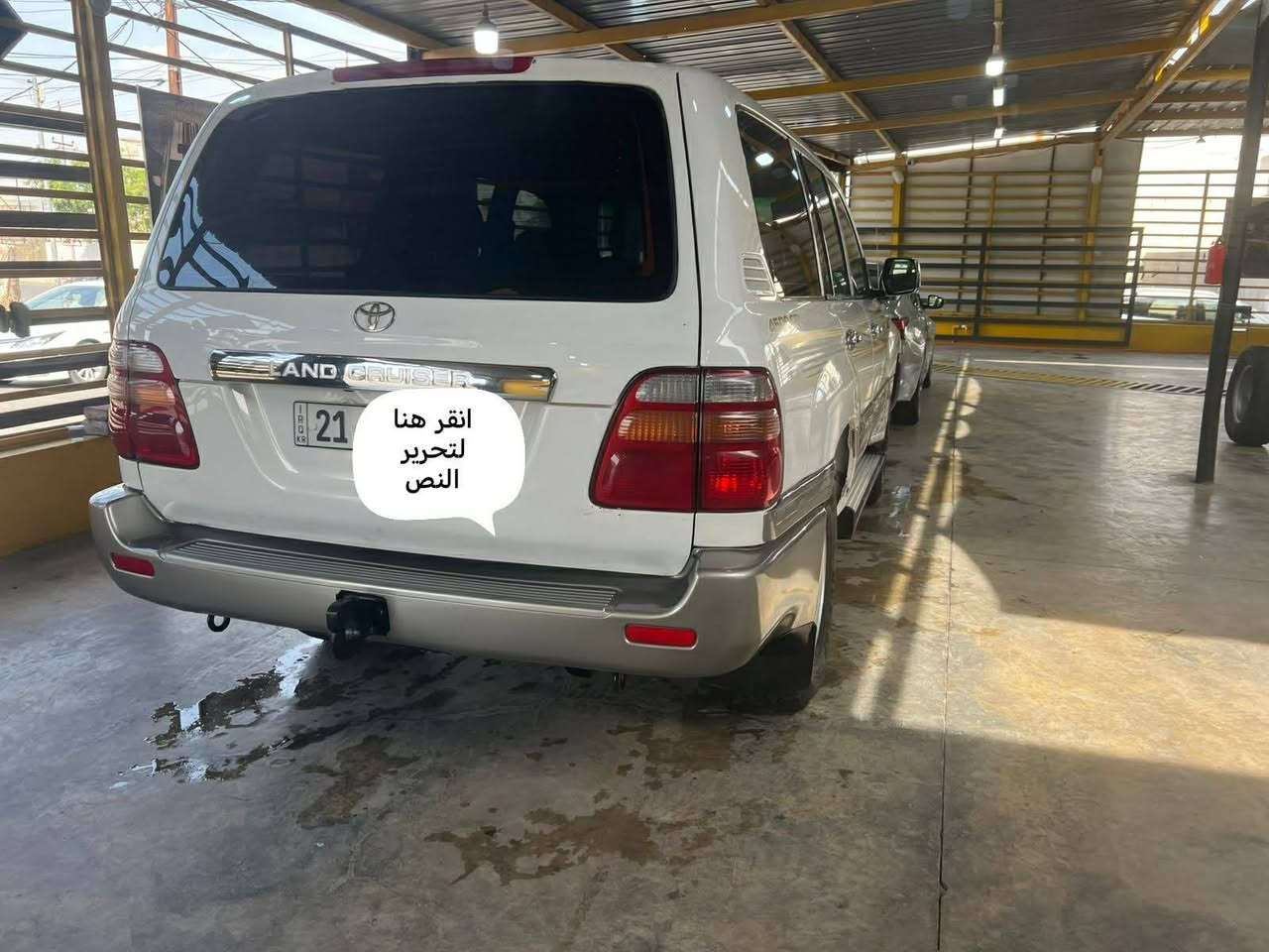 لاندكروز للبيع  موديل ٢٠٠١ مواصفات عادي فقط ثلاجة كير محرك شرط سنويه باسمي  ورقم تحويل جديد  سيارة بيها صبغ ٣ قطع والباقي كلة شرط اذا شراي خابرني
عنوان كركوك
*********** كركوك, العراق
