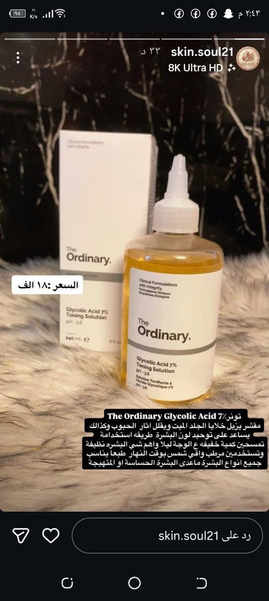 عنايه بلبشره والشعر اصلى استخدامي ماراح تندمي يجنن اسعار بصوره يوجل توصيل لكل لعراق خمسه


**إذا كنت صاحب هذا الإعلان وتريد حذفه لأي سبب، رجاءا أرسل رسالة إلى الدعم الفني**