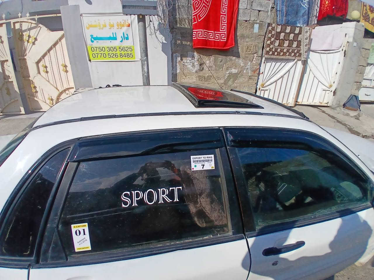 گلاند.    بیده عو ليدران.   زورزور. جوانو خاوينه.   تحويل. وكاله.  به شرت.   سنوي. بلاستيك. نويه  تا 2029.   مشرع وتني.     بشرت.   دعامي. بو. دعامي.     ***********.  نمونه.  له جواني أربيل, العراق
