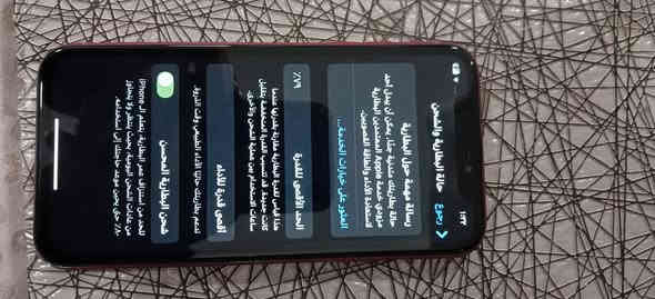 سلام عليكم
ايفون xr جهاز نضيييييف كلش فيس ايدي شغال ذاكرا 64 

بطاريه ٧٩ كلشي شغال مآبي ولا عطل سعرا 160 بي مجال بسيط 
مكاني بغداد الشعله *********** تصال فقط لو تعال خاص
