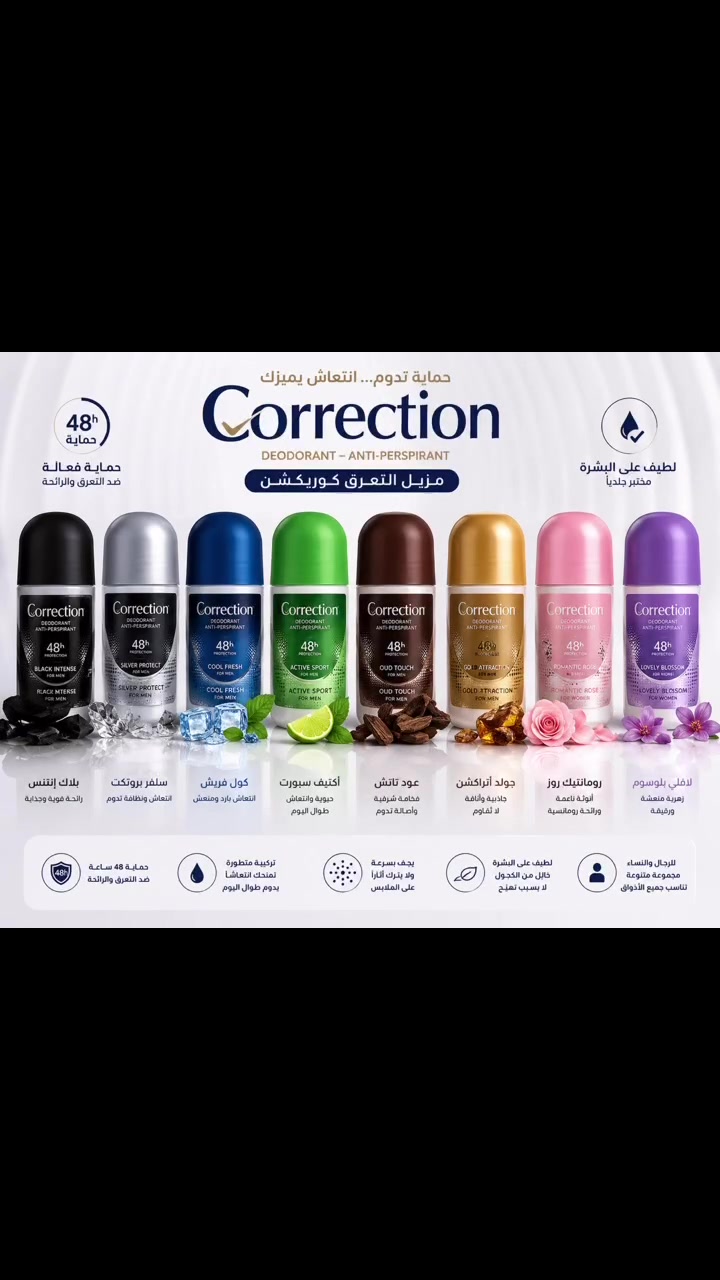 #correction


**إذا كنت صاحب هذا الإعلان وتريد حذفه لأي سبب، رجاءا أرسل رسالة إلى الدعم الفني**