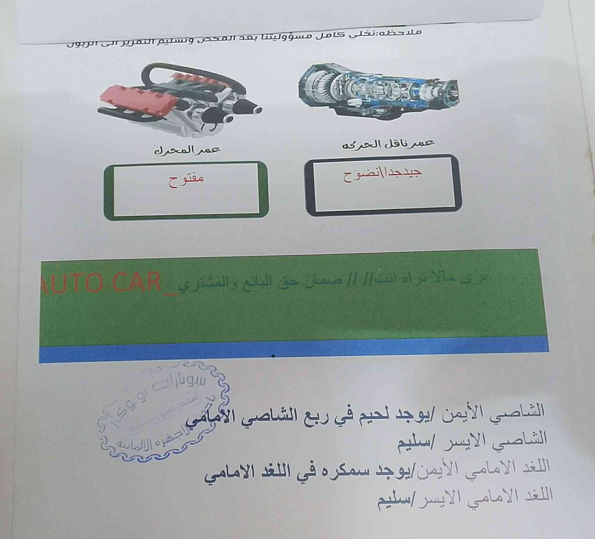 كيا فورتي مقدمة ٦٠ بلشهر ورقتين


**إذا كنت صاحب هذا الإعلان وتريد حذفه لأي سبب، رجاءا أرسل رسالة إلى الدعم الفني**