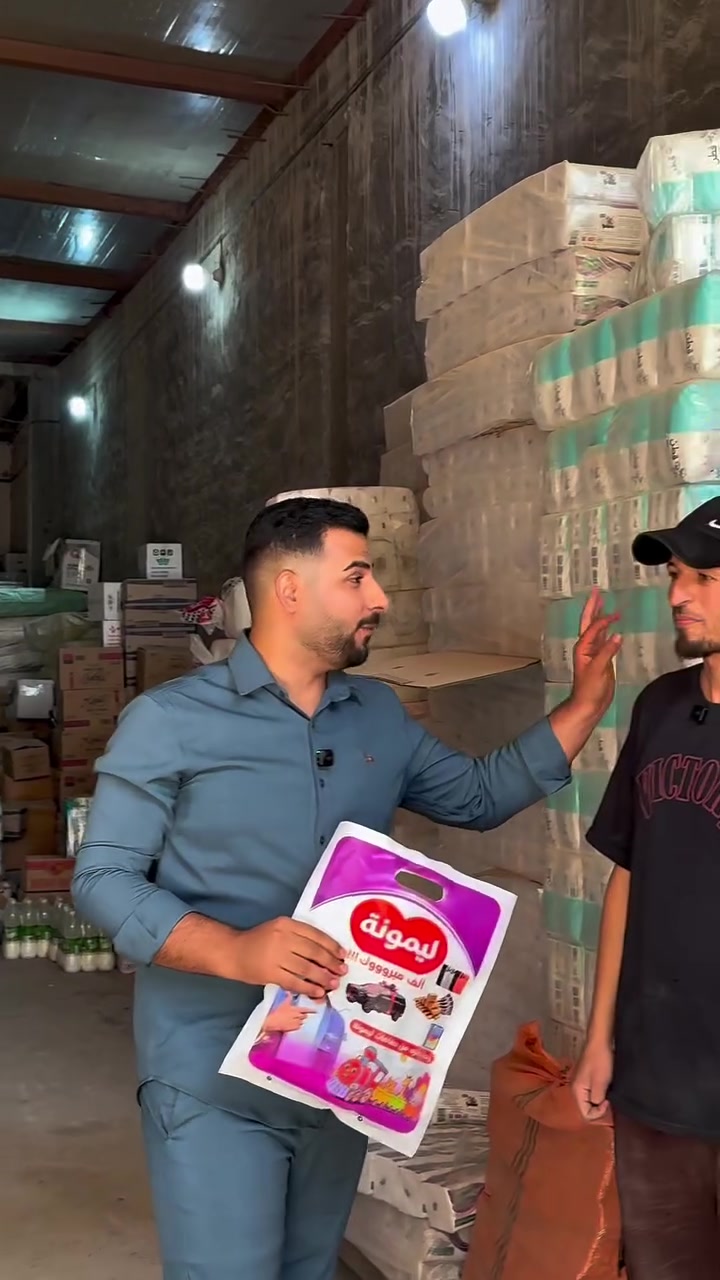 زيارة سريعة لابرز نقاط البيع في قضاء الكفل

#حفاظات_ليمونة
#سما_التاج
#شركة_سما_التاج
#حفاضات_اطفال
#عناية_بالاطفال
#راحة_طفلك
#نعومة
#جودة_عالية
#_العراق
#منتجات


**إذا كنت صاحب هذا الإعلان وتريد حذفه لأي سبب، رجاءا أرسل رسالة إلى الدعم الفني**
