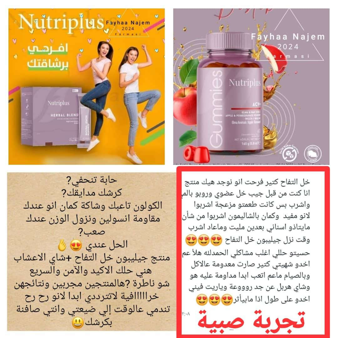 عروووووض من فارمسي


**إذا كنت صاحب هذا الإعلان وتريد حذفه لأي سبب، رجاءا أرسل رسالة إلى الدعم الفني**