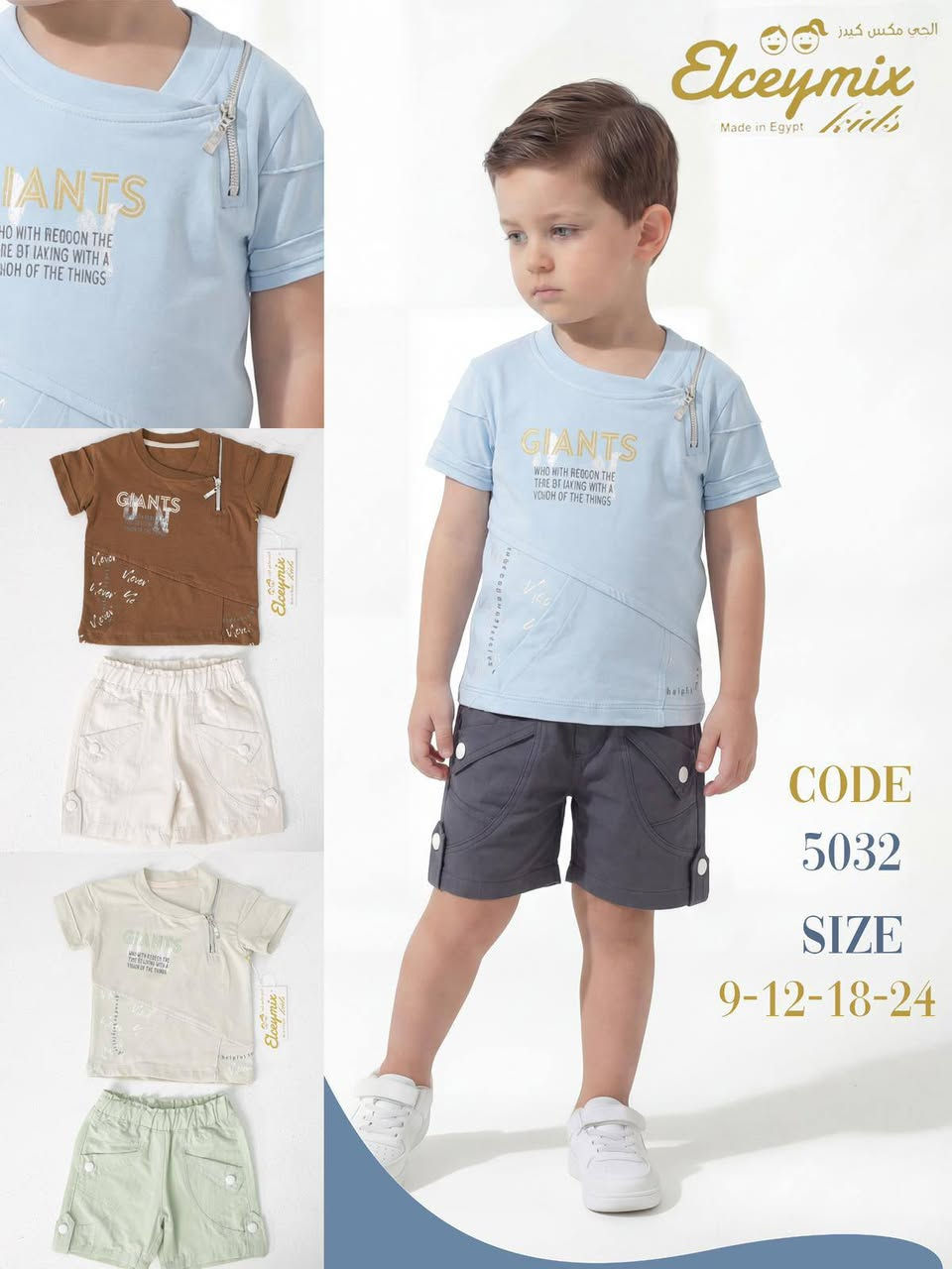 ترند موسم الصيفي2026من #تجهيزات #الفراشة 🤩🤩
العنوان موصل سوق النبي مقابل #ازياءخواجه #وجمع #الورود

#يوجد #توصيل #اجهاز #بيبي #كامل😍❤

#واتساب***********
