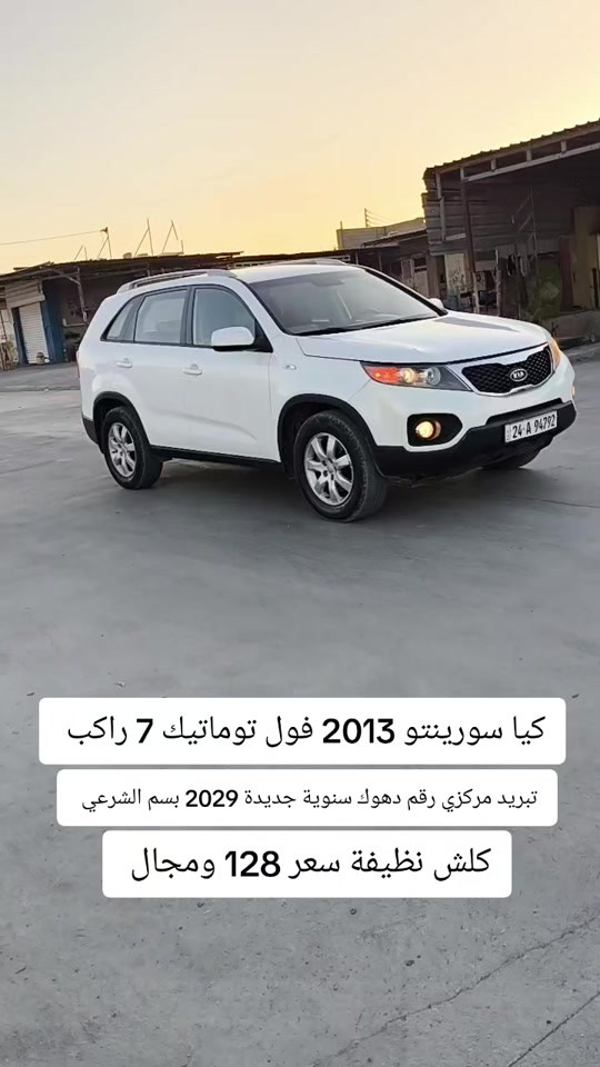 #***********  #***********  #العراق #دهوك #اربيل 
