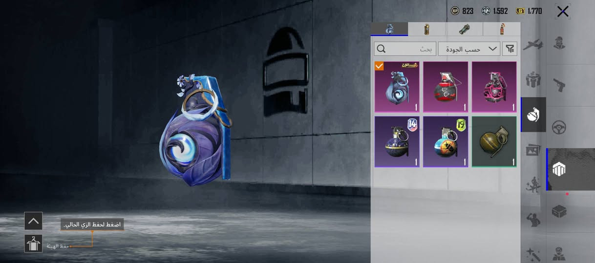 حساب ببجي للبيع كدامك بالصور وشنو تحتاج راسلني بخصوص الحساب 
٣٤ مثك
ام فور ثلجي مطورة ضرر 
ام كي ارنب كيل مسج
سكار كل مسج 
يو امبي باقية تطوير للكل مسج
سيارة داسيا تطور 
والباقي كدامكم بالصور 
اثنين لوبي دائمي
السعر تواصل على الرقم ***********
الربط يتغير
