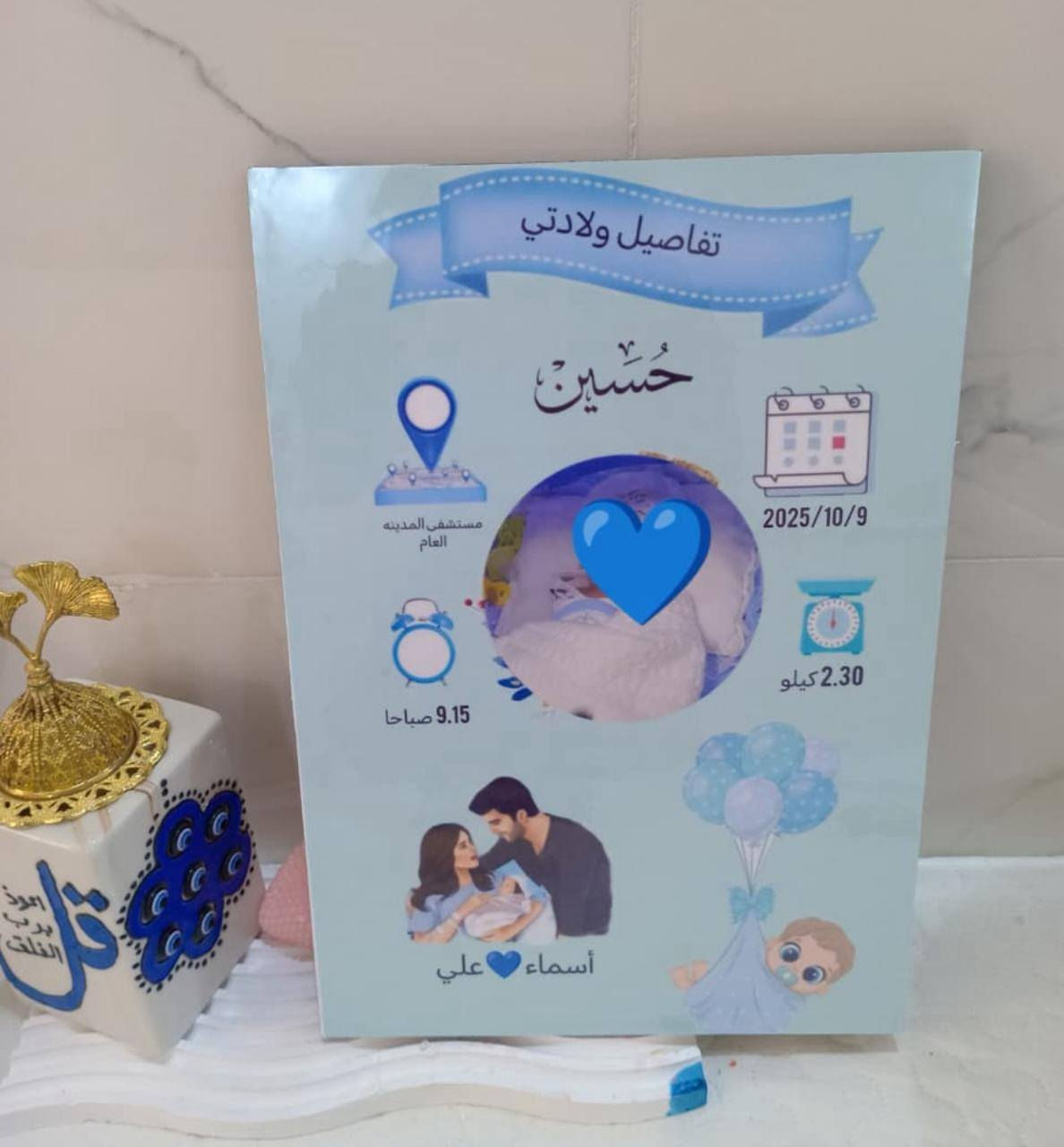 ‎متوفر حسب الطلب‎ البصرة, العراق


**إذا كنت صاحب هذا الإعلان وتريد حذفه لأي سبب، رجاءا أرسل رسالة إلى الدعم الفني**