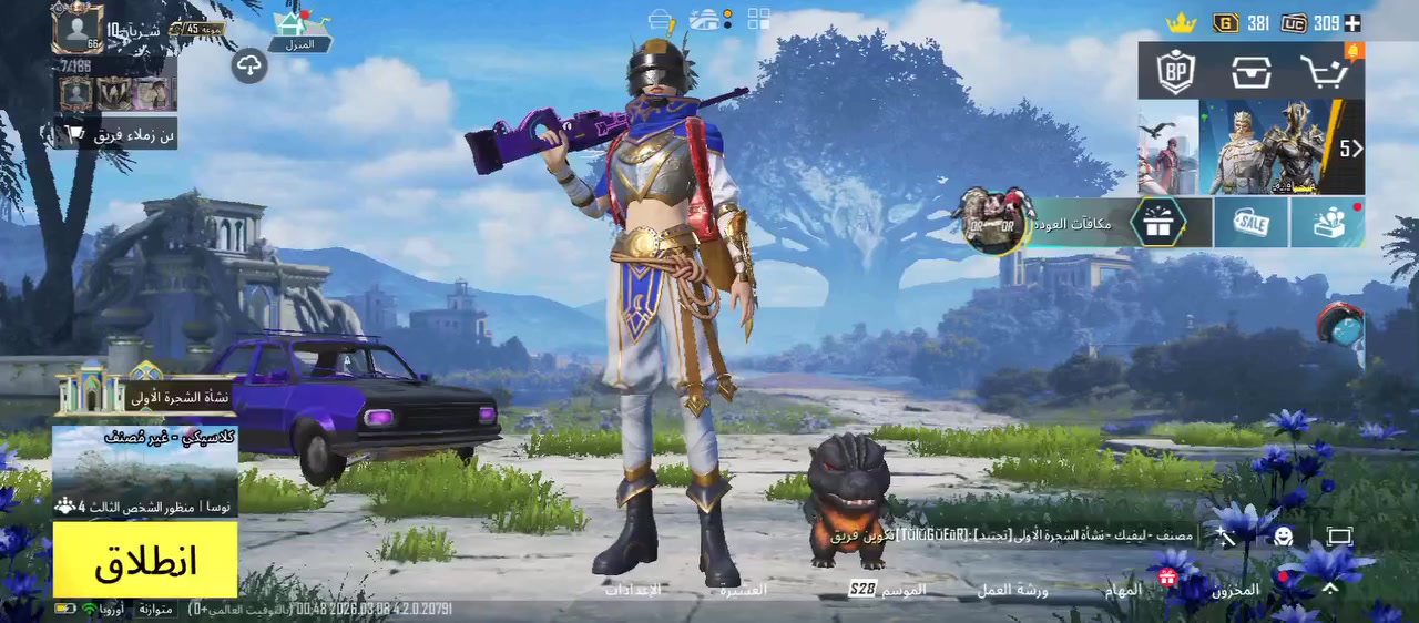 للبيع مكان الرمادي


**إذا كنت صاحب هذا الإعلان وتريد حذفه لأي سبب، رجاءا أرسل رسالة إلى الدعم الفني**