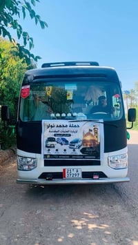 كربلاء • الصويره • ذهاب ١:٠٠